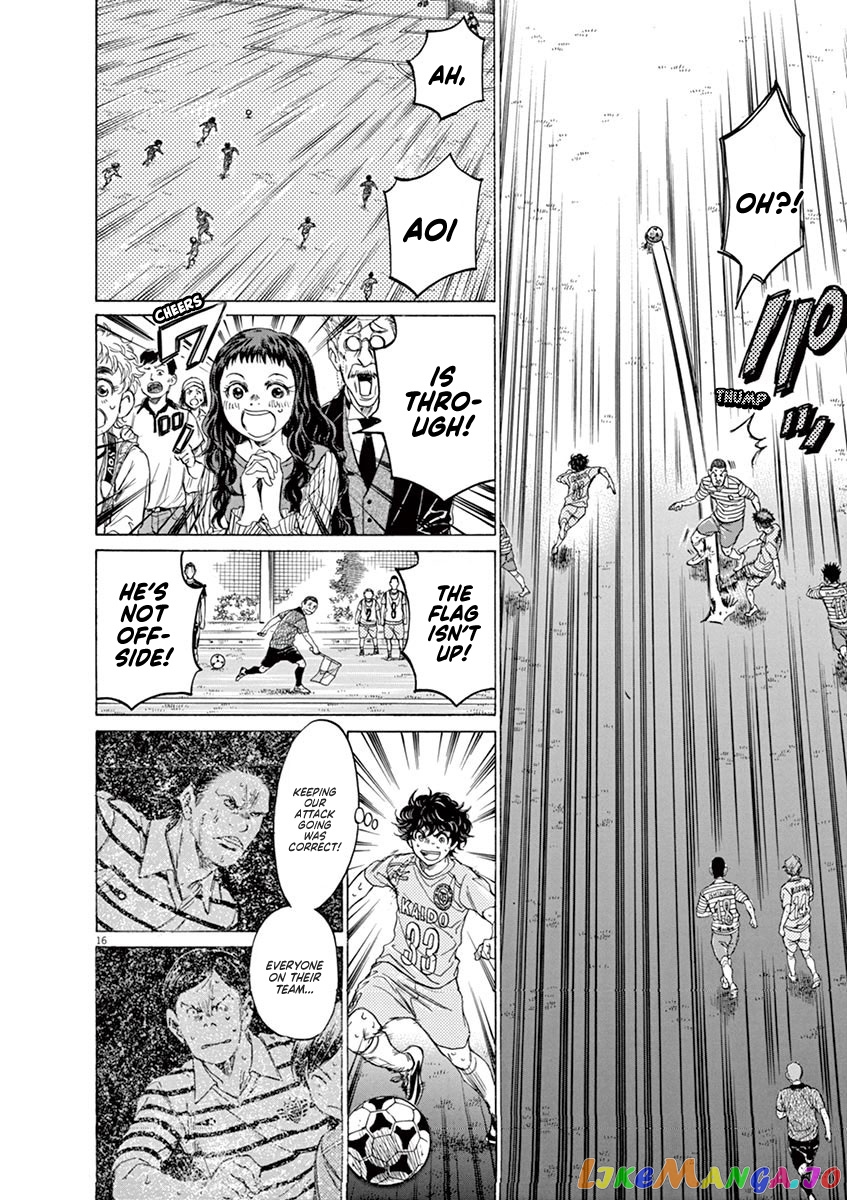 Ao Ashi, Chapter 103 image 16